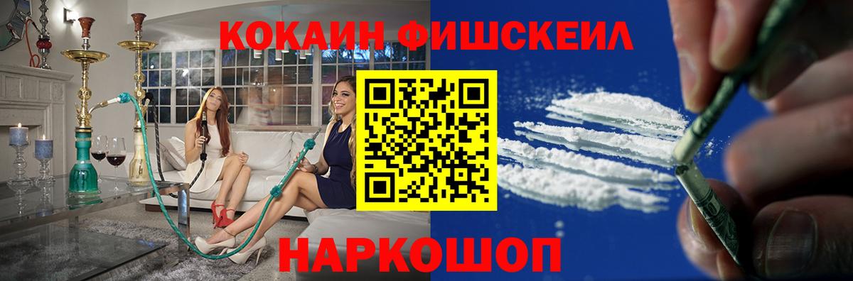 Нижнекамск  Cocaine Перу  Вход с VPN 