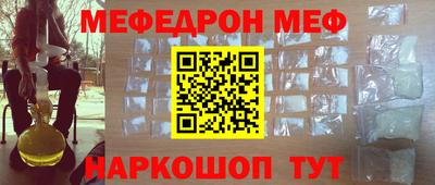 метадон Бугуруслан