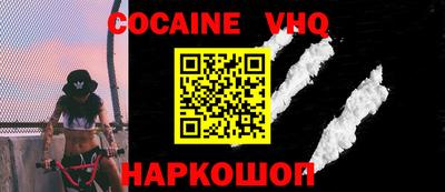 кокаин колумбия Будённовск