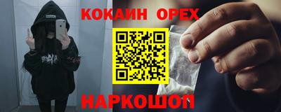 кокаин колумбия Будённовск