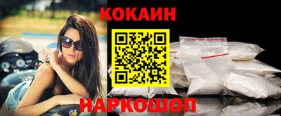 кокаин колумбия Будённовск