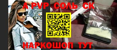 гидропоника Бузулук