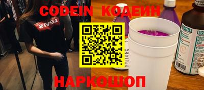 кокаин колумбия Будённовск