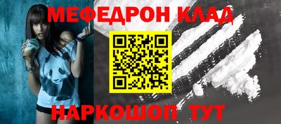 метадон Бугуруслан