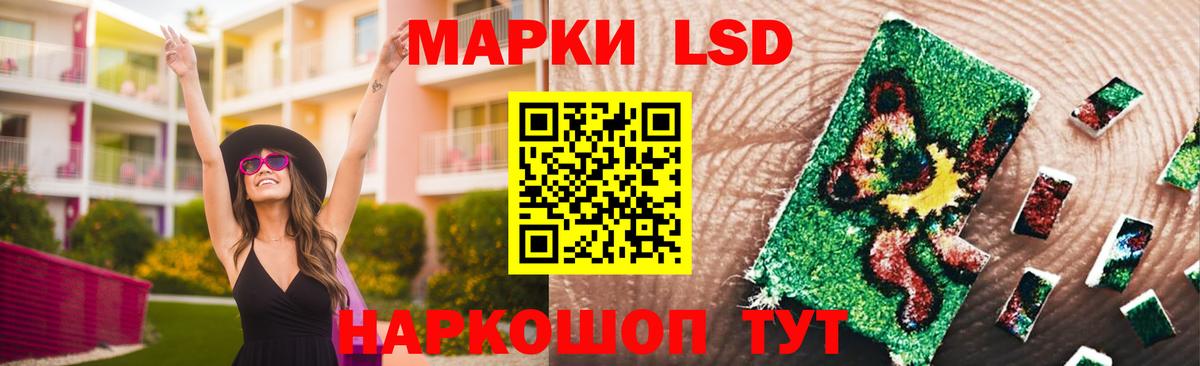 Нижнекамск  ЛСД экстази ecstasy  Вход с VPN 