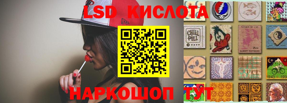 Лсд 25 экстази ecstasy Нижнекамск