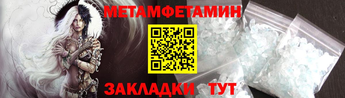 Нижнекамск  Первитин винт  Вход с VPN 