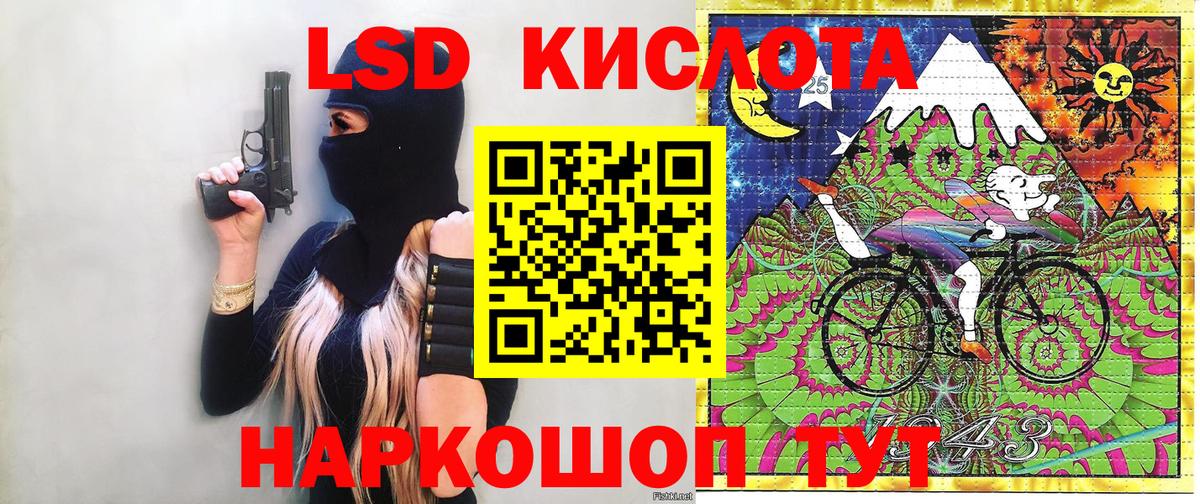 Марки 25I-NBOMe 1500мкг Нижнекамск