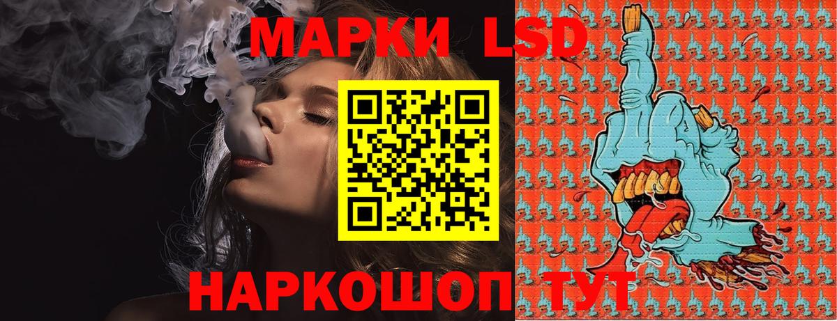 Марки NBOMe 1,8мг  Вход с VPN  Нижнекамск  Марки NBOMe 1,8мг 