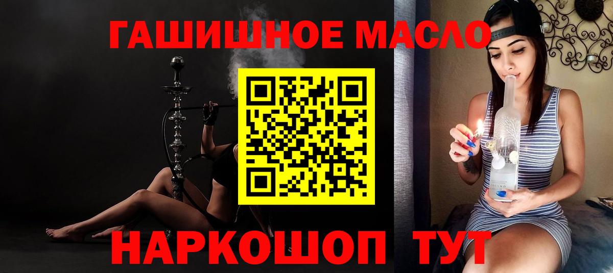 Дистиллят ТГК жижа Нижнекамск