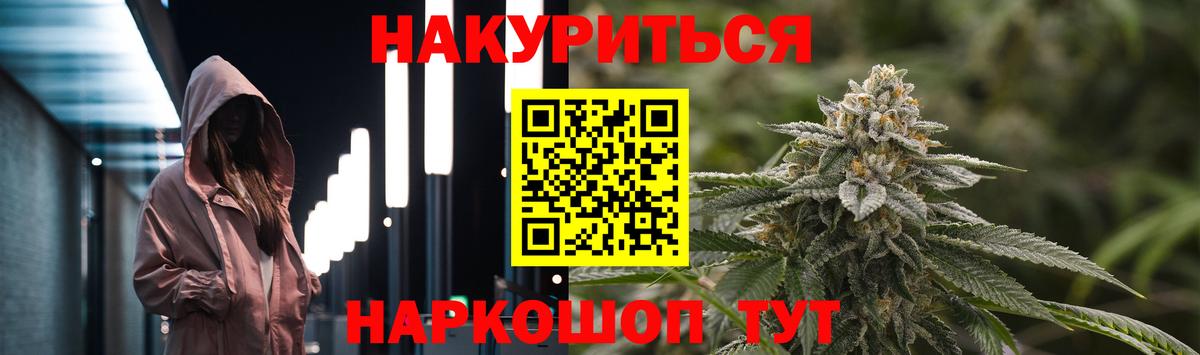 Нижнекамск  Конопля марихуана  МАРИХУАНА тримм  Марихуана гибрид  Вход с VPN 